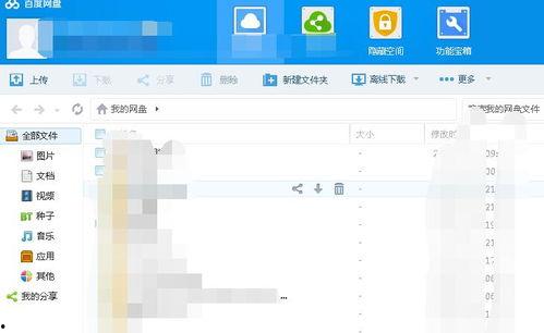 娱乐圈吃瓜文档百度网盘